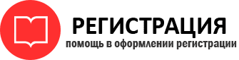 прописка в Берёзовском id593299